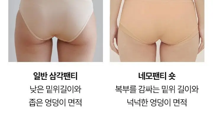 [슬림9] 네모팬티 숏 (베이지/블랙) 상세페이지 10